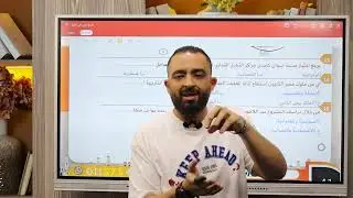 ورشة حل للصف الاول|| في التاريخ|| حل واجب الحياة الاقتصادية