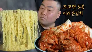 이경규씨가 개발한 꼬꼬면에 미친 배추김치 조합