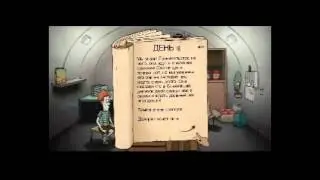 Играем в 60 seсonds часть 1 (part 1).