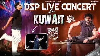 DSP 🔥 ЖИВУ В КУВЕЙТЕ 🇰🇼 | JABEERSJOURNEY
