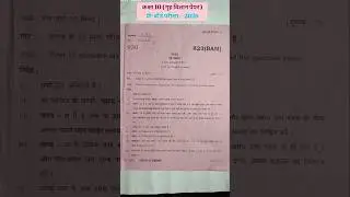 कक्षा 10 गृह विज्ञान पेपर प्री-बोर्ड परीक्षा 2026 / Class 10 Home science Peapr Pre Board Exam 2026