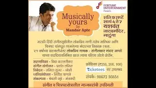MUSICALLY YOURS by MANDAR APTE