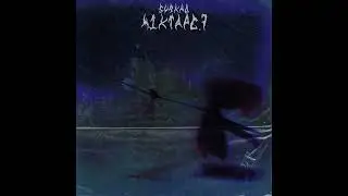 svrxnd - FACE BREAKER