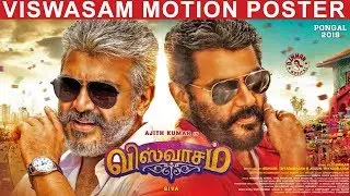 Viswasam First Look Breakdown | Hidden Secret Behind Poster | Ajith | Siva