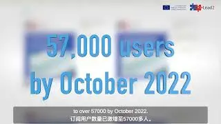 LEAD2 Project Introduction Video EN CN