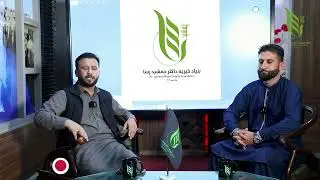 برنامه کمک به فقیران و مریضان