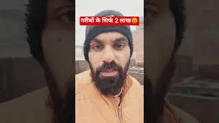 घंटे बाले मंत्री #viral #latestnews #news #reels #music#trending#ytshorts #new #mp #politics #indore
