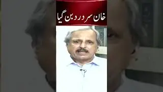 Imran Khan #mazharabbas #imrankhan #establishment #shahbazsharif #pti #pmln #matiullahjan JF2S