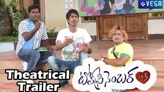Toll Free No 143 Theatrical Trailer : Srihari Udayagiri, Hemanthini : Latest Telugu Trailer 2014