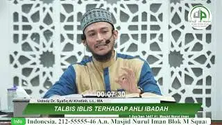 Talbis Iblis Terhadap AhlI Ibadah - Ustadz Dr. Syafiq Al Khatieb, Lc,. MA