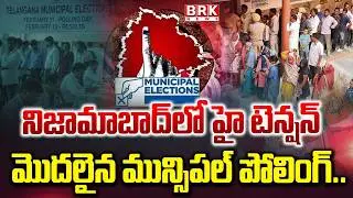 Telangana Municipal Elections 2026 Polling Live Updates || BRK News