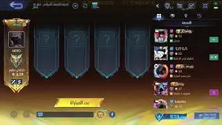 MOBILE LEGENDS