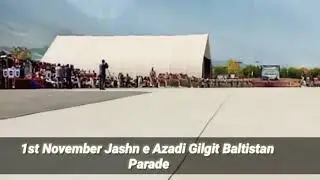 1st November Jashn e Azadi GILGIT BALTISTAN  Mushtariqa Parade||Courtesy Kumail TV...