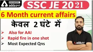 Last 6 month current affairs for SSC JE 2021 | current affairs for AAI| SSC JE General  awareness