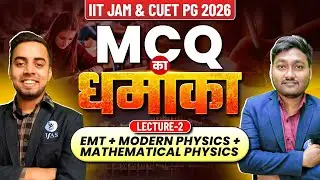EMT | Mathematical Physics | Modern Physics For IIT JAM Physics 2026 | Lec-2 | IFAS