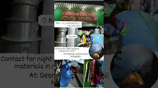Now available night camping materials in rent for 