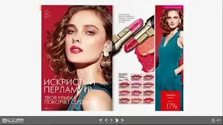 Листаем каталог 11/2018 Faberlic HD