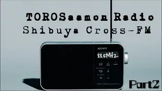 第２回 とろサーモンの冠ラジオ「枠買ってもらった」ゲスト中山功太