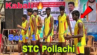 Kabali 🔥 STC Pollachi Vs DG Vaishnav 💥 Set - 1 | Semifinal&rsquo;s👌 Thoothukudi