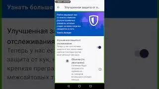 Настройка мобильной версии #браузера #firefoxbikes