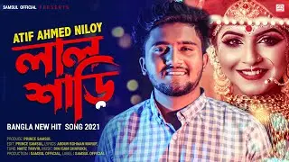 Lal Shari Poriya Tumi 🔥 লাল শাড়ি পড়িয়া তুমি | Atif Ahmed Niloy | Song 2021