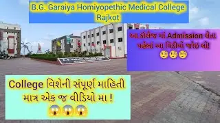 B.G. Garaiya Homiyopethic Medical College Rajkot | B.G. Garaiya Homiyopethic College Hostel Fees