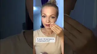 #makeup #makeupartist #makeuptutorial #макияж