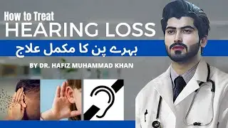 Hearing Loss Treatment - Behra Pan Ka Ilaj - Deaf Treatment - Complete Treatment & Medication