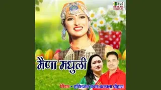 Maina Madhuli