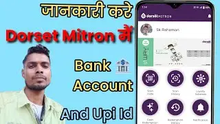 Dorset Mitron मैं Bank Account And UPI ID 🔥😱