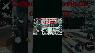 #callofdutymobile #callofduty #callofdutyhighlights #lostlight #standoff2 #pubgmobile #mementomori
