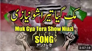 Muk Gaya Tera Show Niazi PDM/PMLN Song 2024