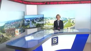 2209 выпуск Новости ТНТ Березники 22 апрель 2021