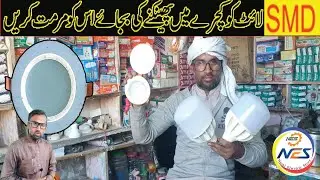 How To Repair Ceiling LED Light | Repair Smd Light 7 Watts at home