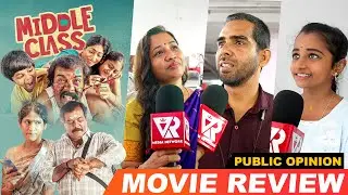 Middle Class Movie Review | Honest Public Review | Munishkanth | Vijayalakshmi | VR Media