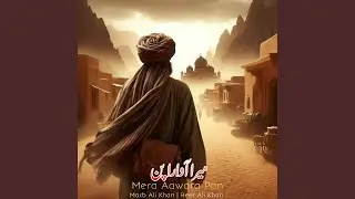 Mera Awara Pan