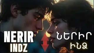 Չեմ ուզում քեզ թողնել... բայց ուրիշ ճար չկա | Heartbreaking Armenian Love Song