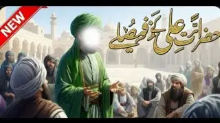 Hazrat Ali Ki 5 Nasihatain | Peer Ajmal Raza Qadri | Life Changing Bayan