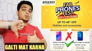 Amazon Fab Phones Fest Sale 2019 | Don't Buy Before Watching This Video | Galti Mat Karna 🤔