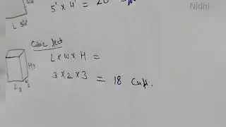 How to calculate Cubic Meter, Cubic Feet and Square feet Area || Area Calculation