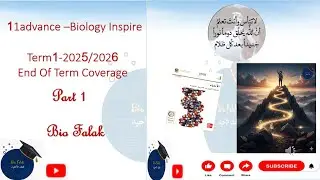 هيكل الأحياء11 متقدم انسباير الفصل الاول part1