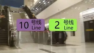 【地鐡音MAD】【上海地鐡】36秒就能懂的虹橋火車站