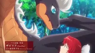 Tensei shita Daiseijo Trailer
