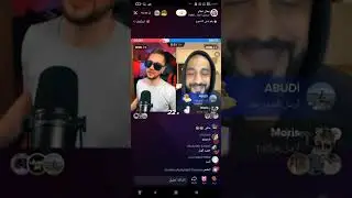 يمان نجار يخسر على غنية ميمي من قبل راجو