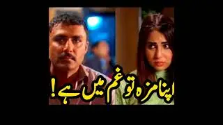 Parizaad Episode 26 Best Scene Status #shorts #parizaad