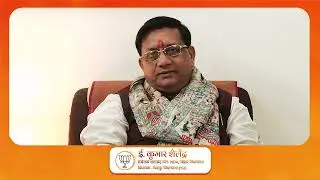 जनता के सेवा में समर्पित -Er. Kumar Shailendra WHIP ,Bihar Assembly 