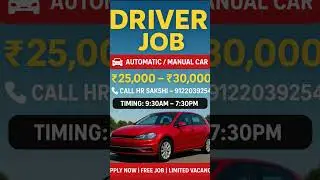 Driver Vacancy delhi ncr #Driver Job delhi 2025# private driver job delhi #ncr car driver