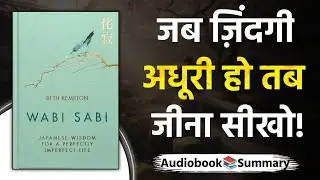 WABI SABI by Beth Kempton | Book Summary in Hindi | Audiobook | Book Review