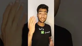 خطأ شائع في استخدام هذي الجمله ؟؟ 🤔 #english #jafar #الانجليزية