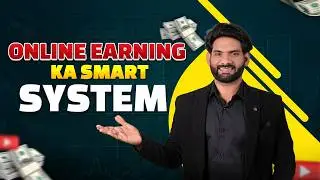 Digital Business की शुरुआत घर से करें | Daily Income $1500&ndash;$3000